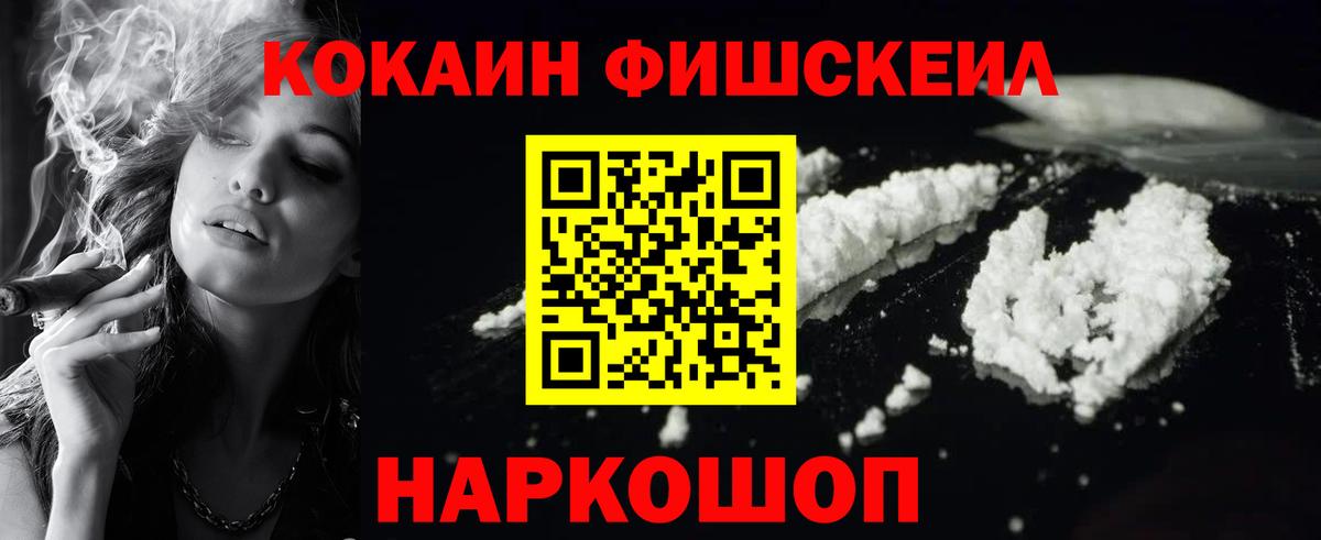 Cocaine Боливия Зима