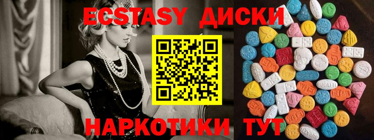 ЭКСТАЗИ louis Vuitton Зима