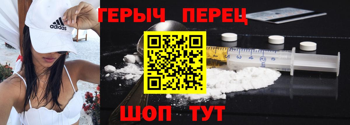 ГЕРОИН VHQ Зима