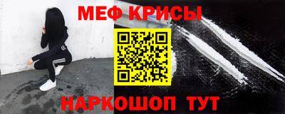 крисы Конаково