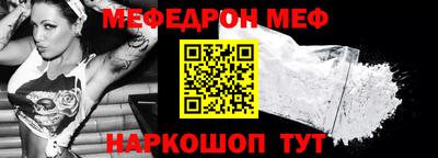марки nbome Комсомольск-на-Амуре