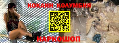 соль курить ск Коммунар