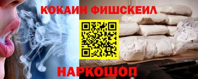 марки nbome Комсомольск-на-Амуре