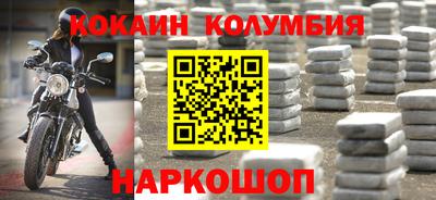 крисы Конаково