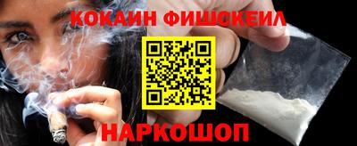соль курить ск Коммунар