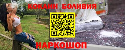 марки nbome Комсомольск-на-Амуре