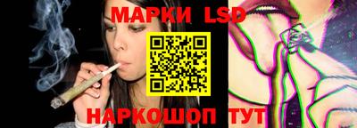 марки nbome Комсомольск-на-Амуре