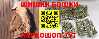 соль курить ск Коммунар