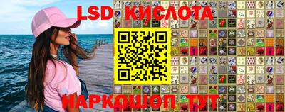 соль курить ск Коммунар