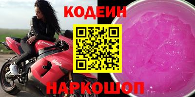 марки nbome Комсомольск-на-Амуре
