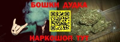 соль курить ск Коммунар