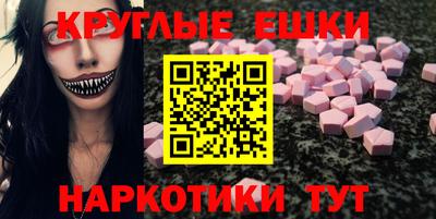 марки nbome Комсомольск-на-Амуре