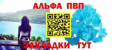 крисы Конаково