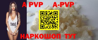 соль курить ск Коммунар
