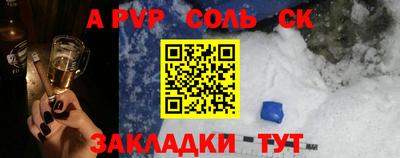 крисы Конаково