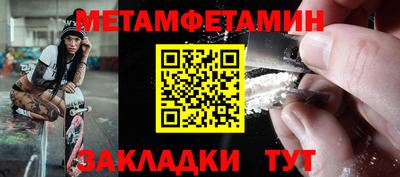 крисы Конаково