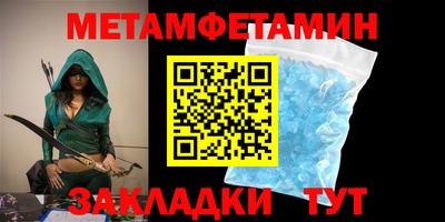 марки nbome Комсомольск-на-Амуре