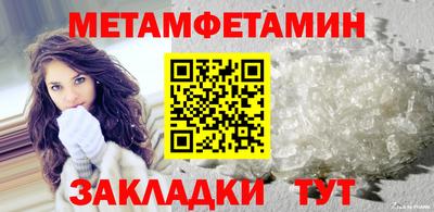 марки nbome Комсомольск-на-Амуре