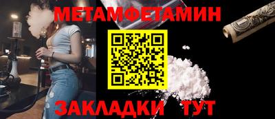 марки nbome Комсомольск-на-Амуре