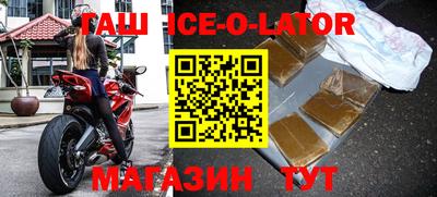 соль курить ск Коммунар