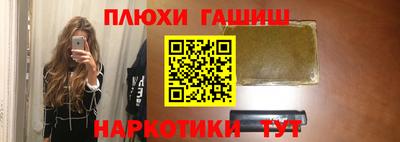 марки nbome Комсомольск-на-Амуре
