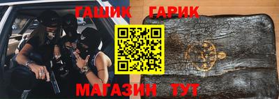 соль курить ск Коммунар