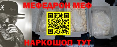 крисы Конаково