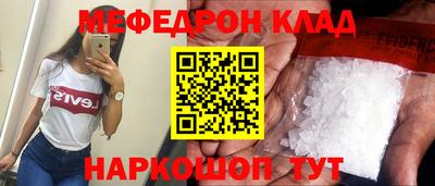 крисы Конаково