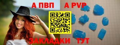соль курить ск Коммунар