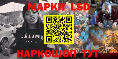 соль курить ск Коммунар