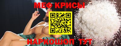 соль курить ск Коммунар