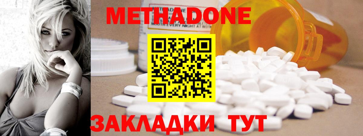 МЕТАДОН VHQ Зима
