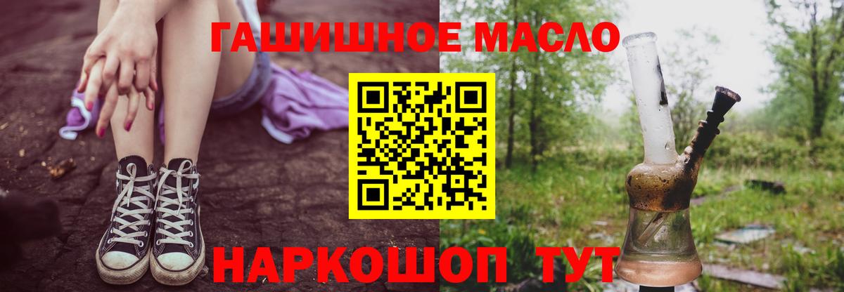 купить  цена  Вход с VPN  Зима  ТГК Wax 